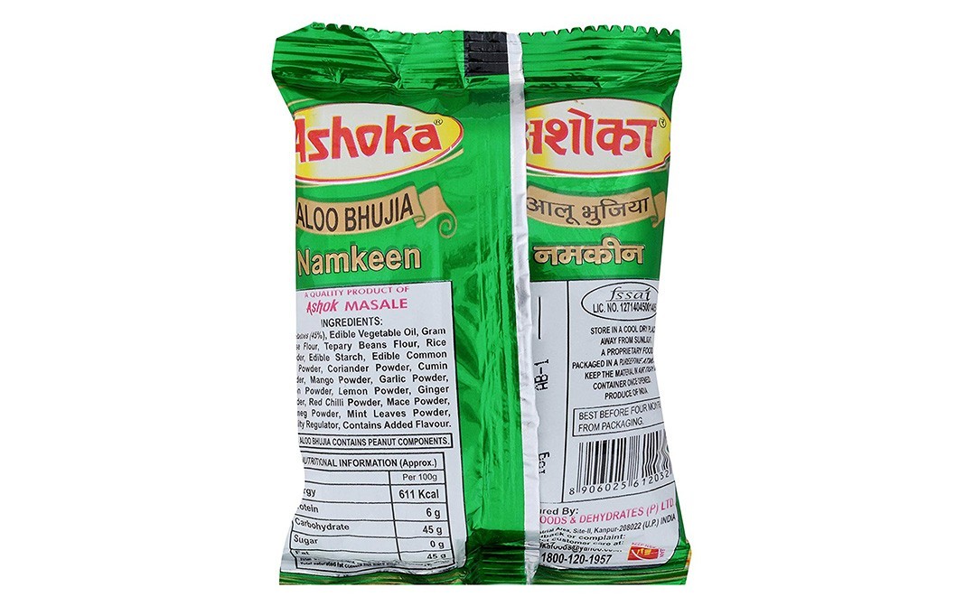 Ashoka Aloo Bhujia Namkeen    Pack  18 grams